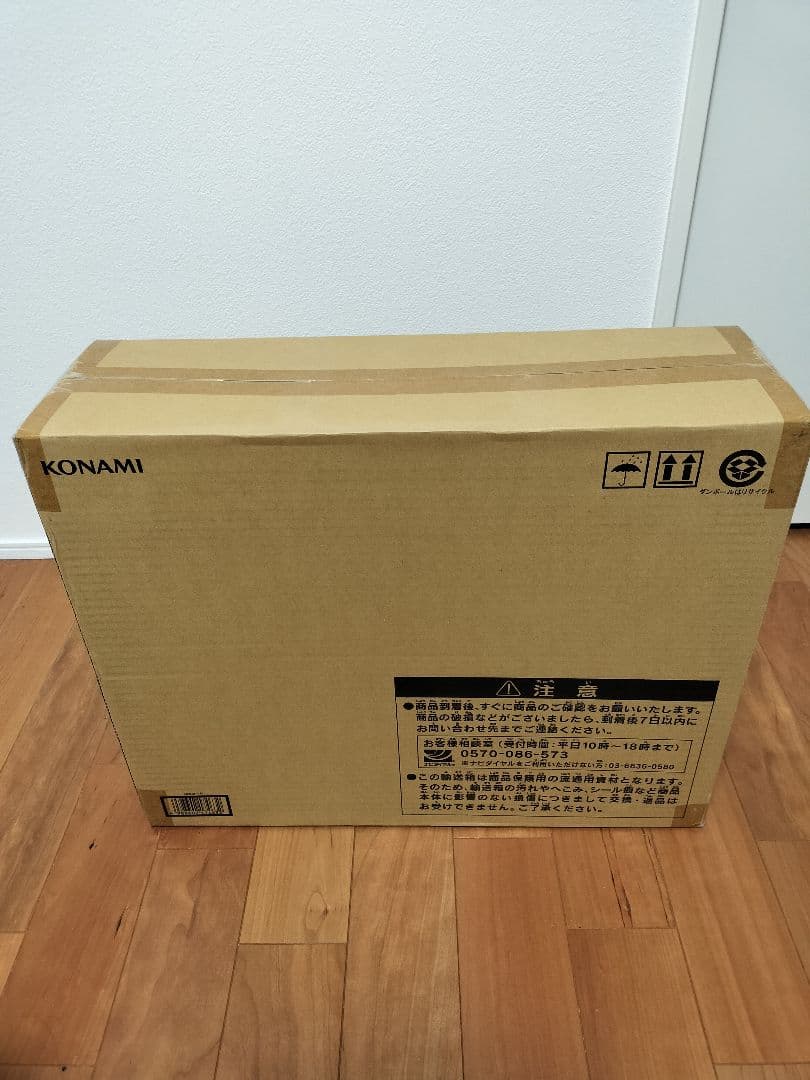 (未開封)アルティメット海馬セット