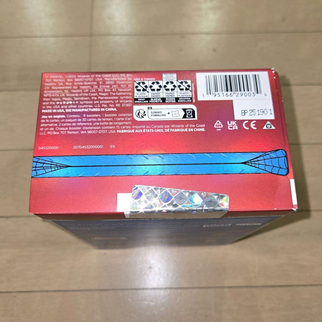 〈新品未開封〉MTG スパイダーマン ギフトバンドル 英語版 1セット