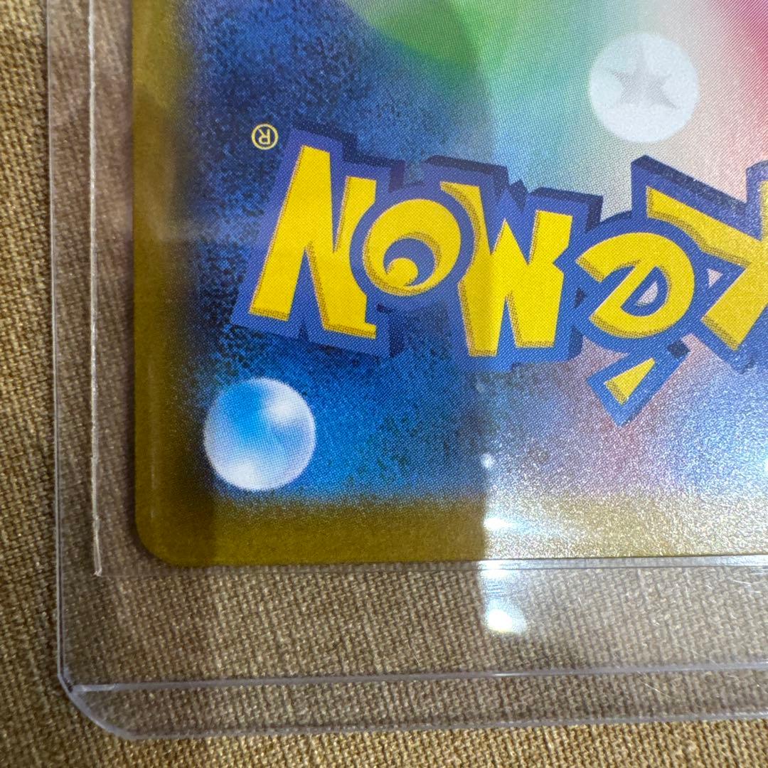 リーリエの決心　SR