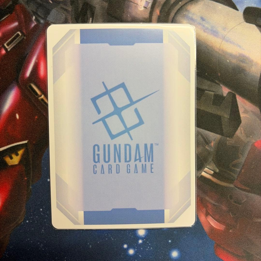 赤パラレルセット