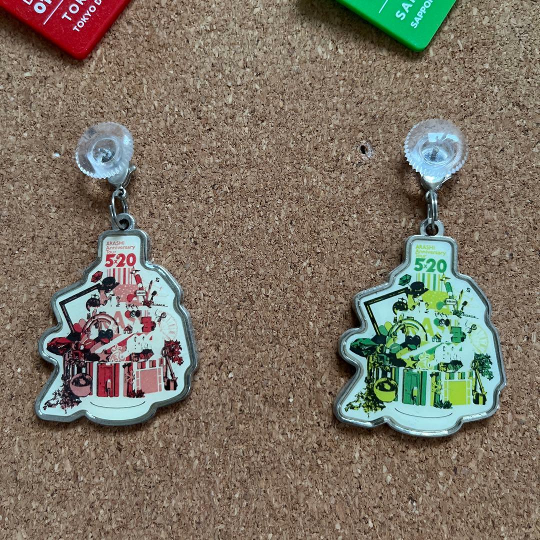 嵐 5×20 地域別アクリルキーホルダー コンプセット