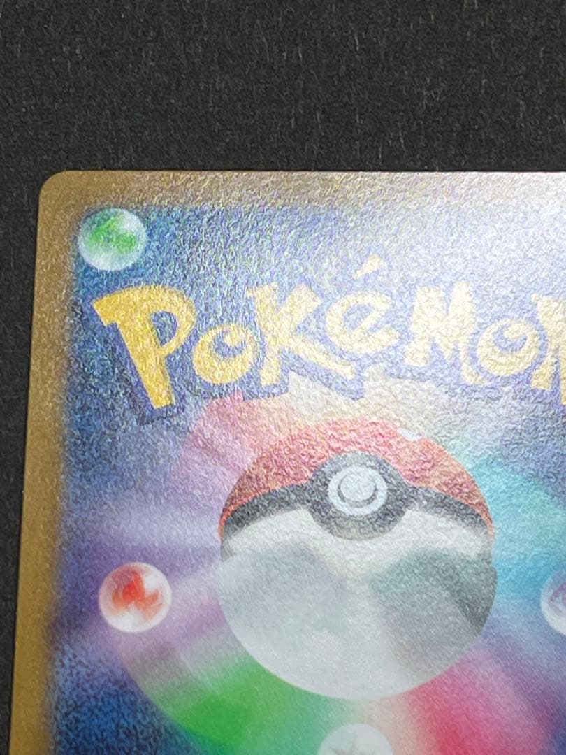 オリジンディアルガvstar ur