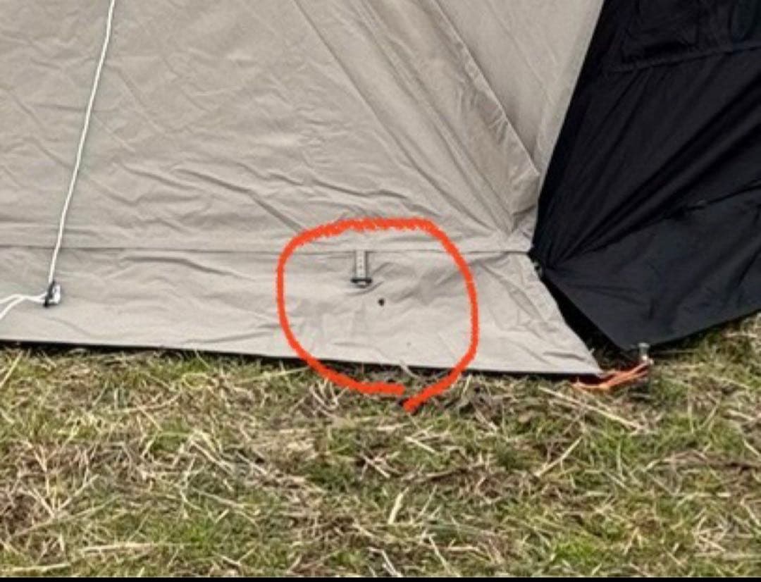 ホールアース ピノマッド