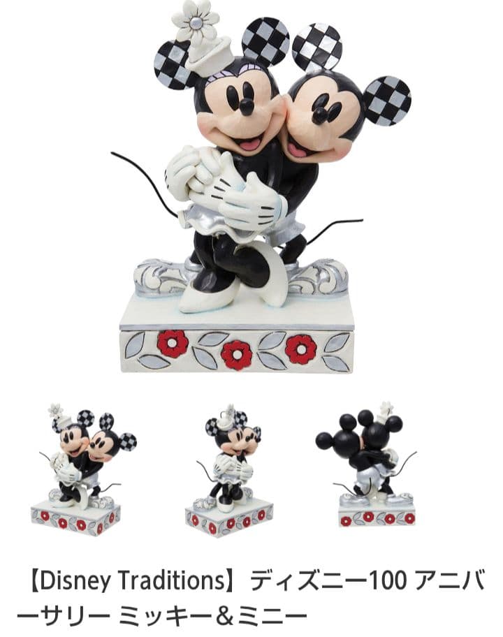 ミッキーミニーフィギュア
