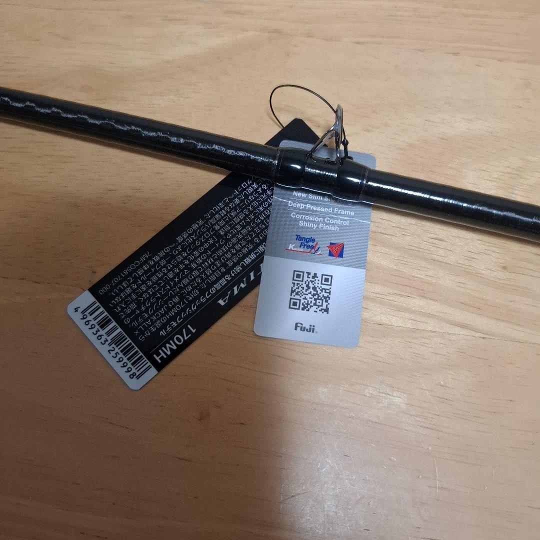 新品 保証書付　シマノ　 20 ポイズン アルティマ 170MH 激レア