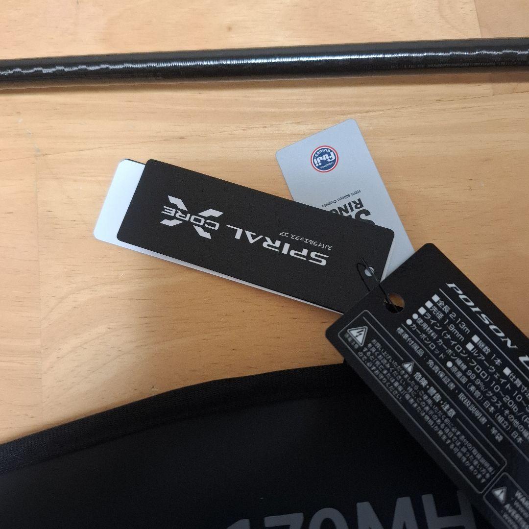 新品 保証書付　シマノ　 20 ポイズン アルティマ 170MH 激レア