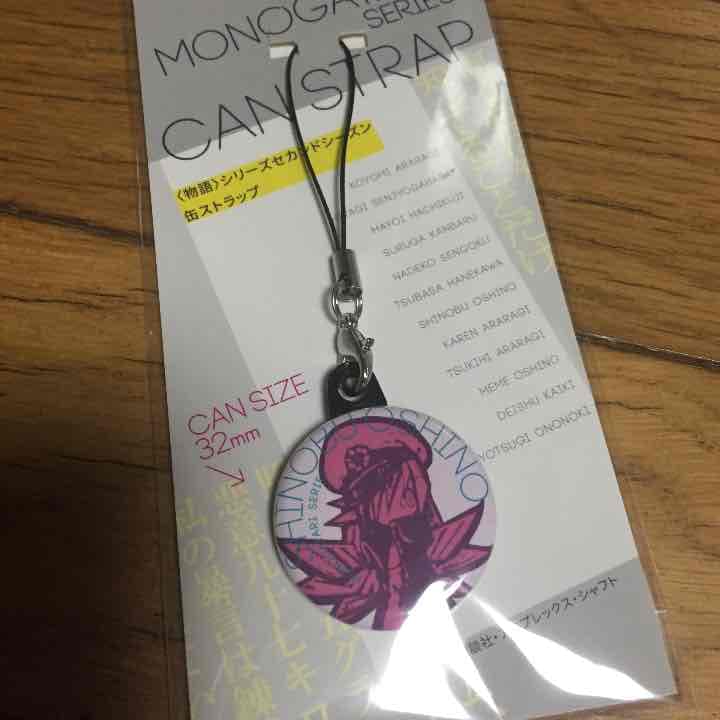 ひたぎちゃ様 確認用