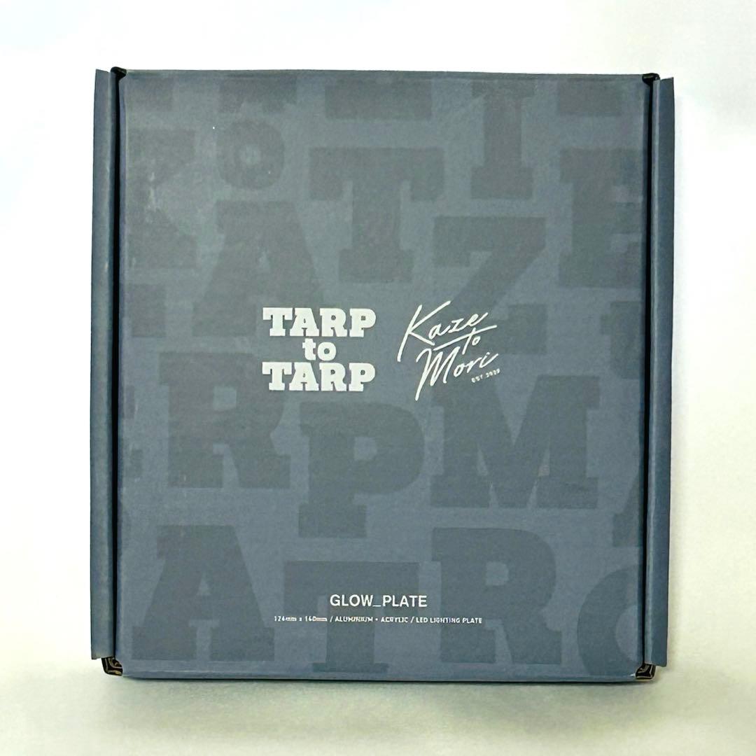 KAZETOMORI X TARPtoTARP GLOW PLATE 2点セット