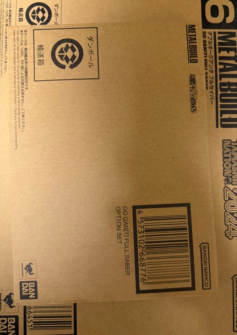 メタルビルド　ダブルオークアンタフルセイバー＆オプションセット