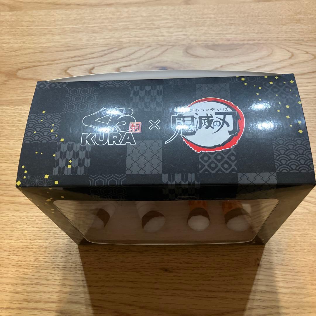 KURA 寿司　 鬼滅の刃 ぬいぐるみセット