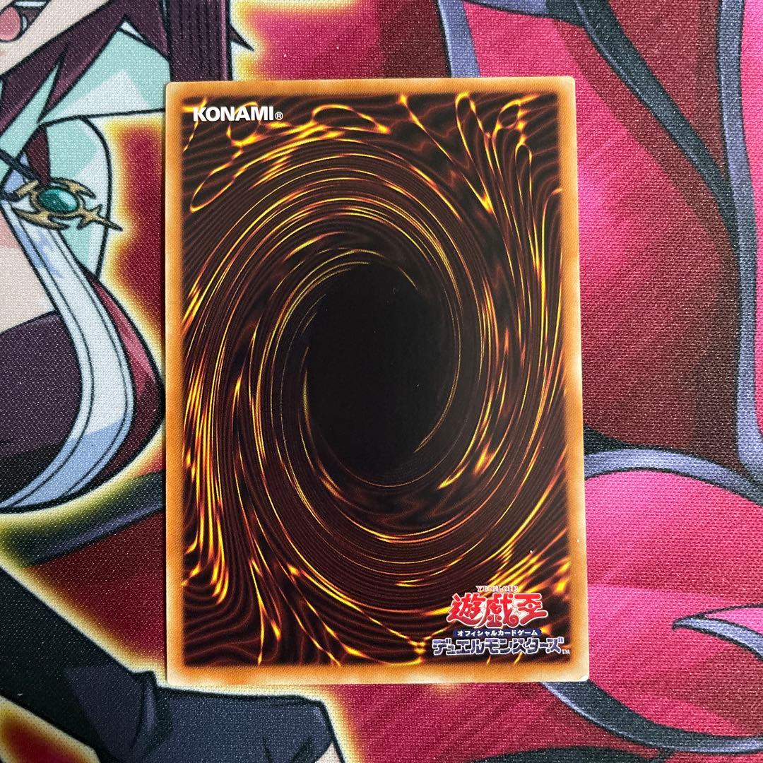 遊戯王　アクセスコード　レリーフ　①