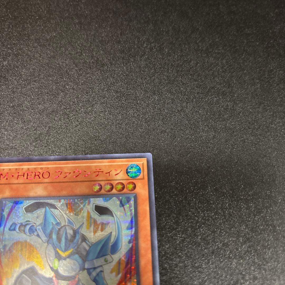 M・HERO ファウンティン SPECIAL RED シークレット 赤シク