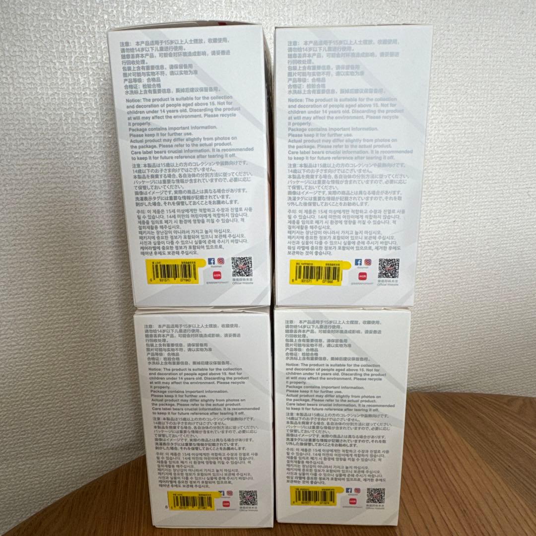 ◻︎最安値　新品未開封　ラブブ　エナジー　4個セット