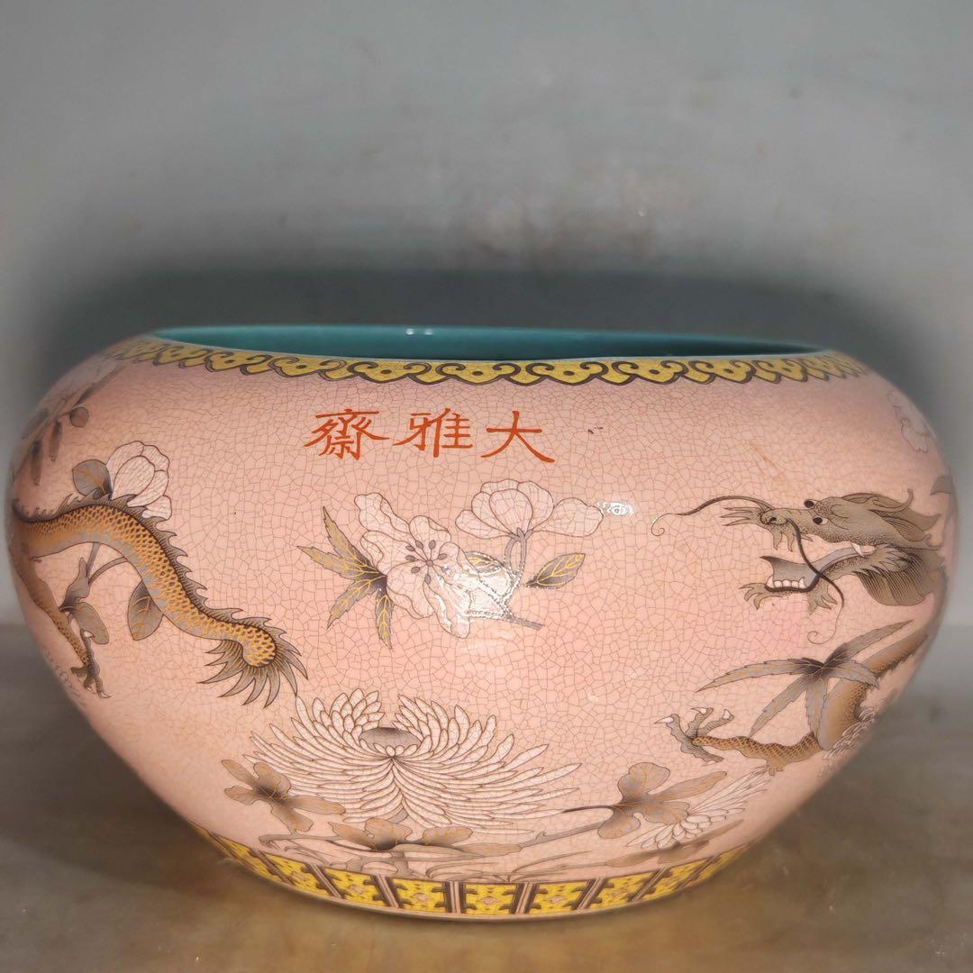 旧蔵　文房具　清国末期　雅号「大雅斋」　筆洗 粉彩 お皿　時代物　古美術　置物