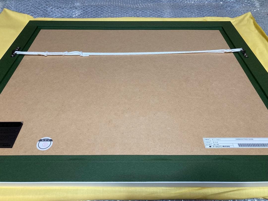 Hiten/Ame：アールビバン株式会社 版画