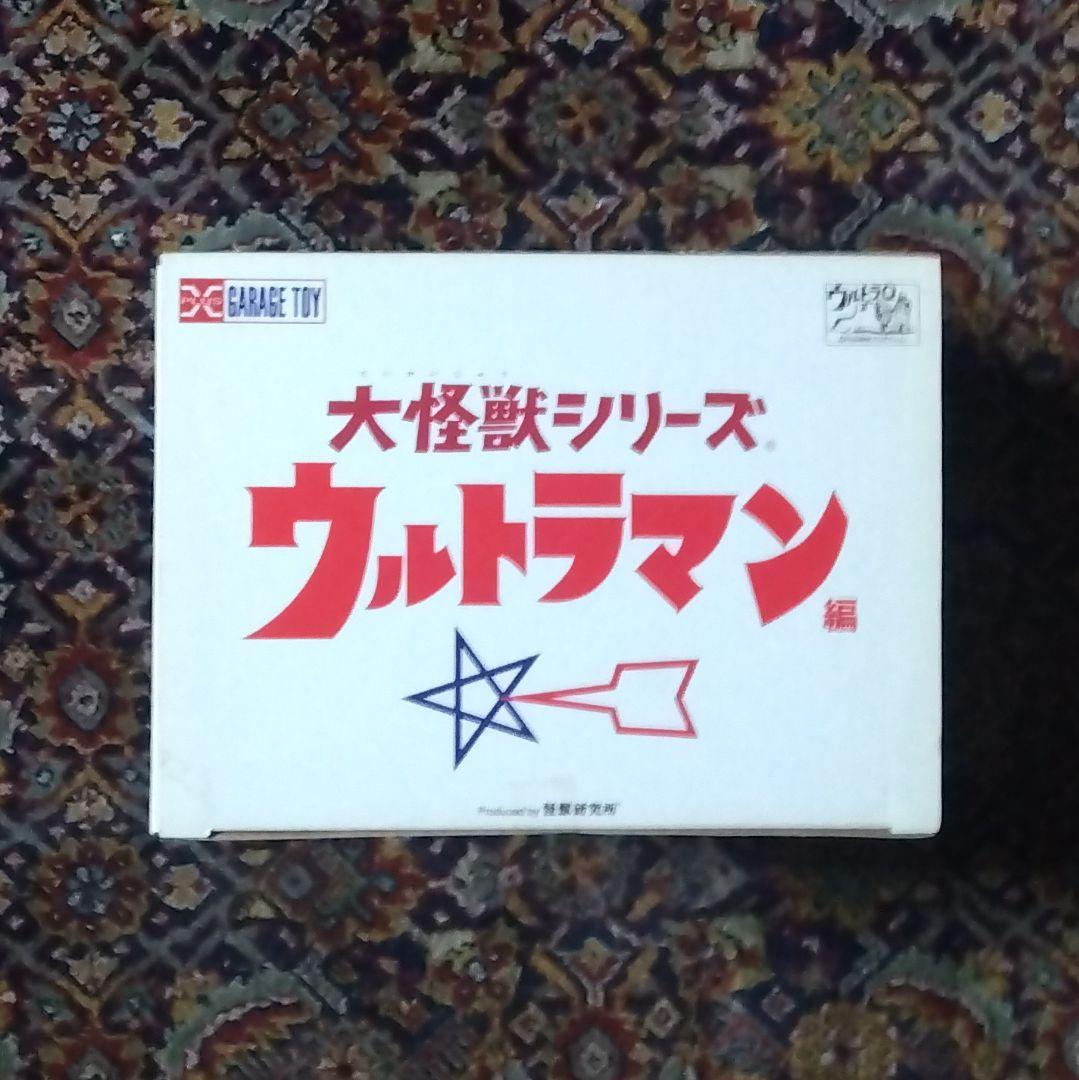 大怪獣シリーズ　アントラー