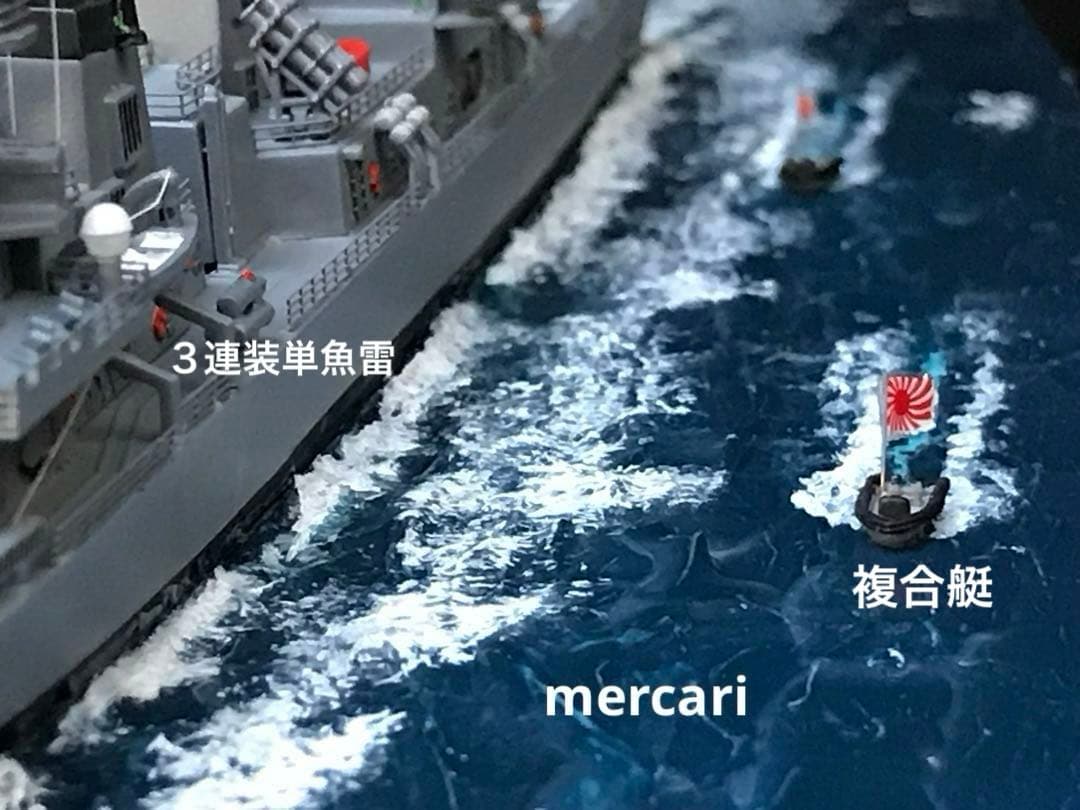 1／700 護衛艦まきなみ DD-112 オスプレイ【大湊下北防波堤灯台】