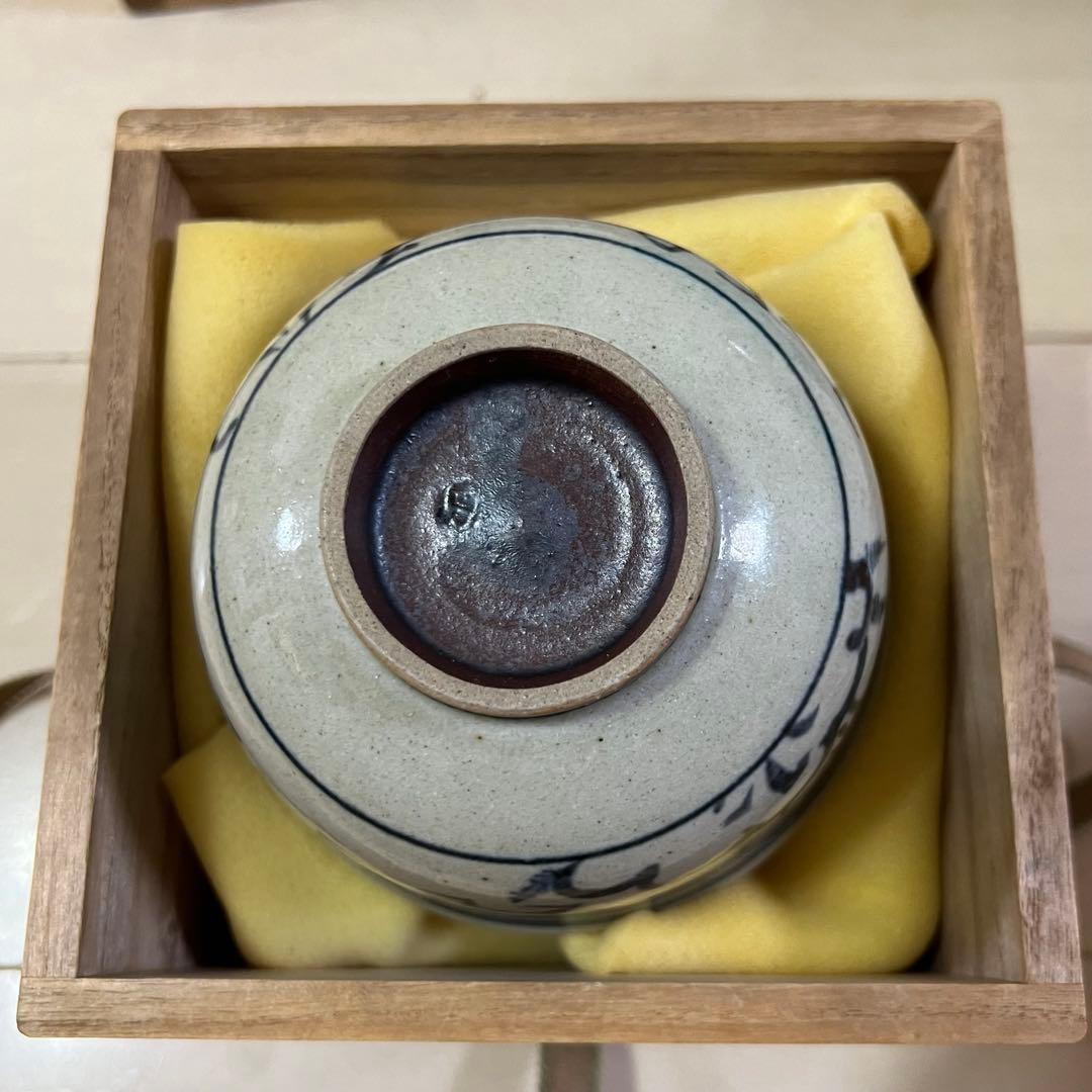 陽炎園　茶碗 木箱付き