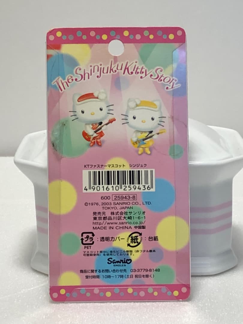 ハローキティ The Shinjuku Kitty Story マスコット