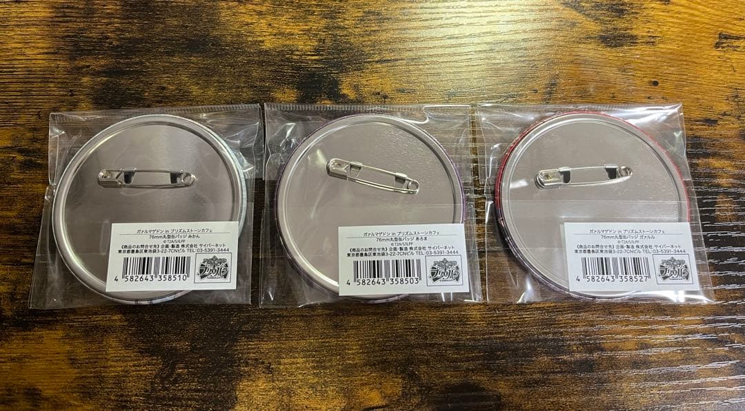 ガァルマゲドン 76mm 缶バッジ カフェ あろま みかん ガァルル