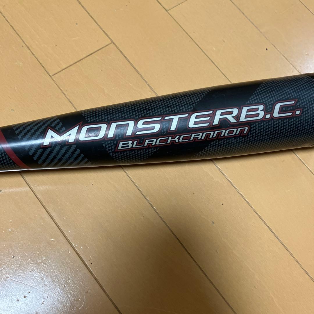 モンスターブラックキャノン　軟式少年用