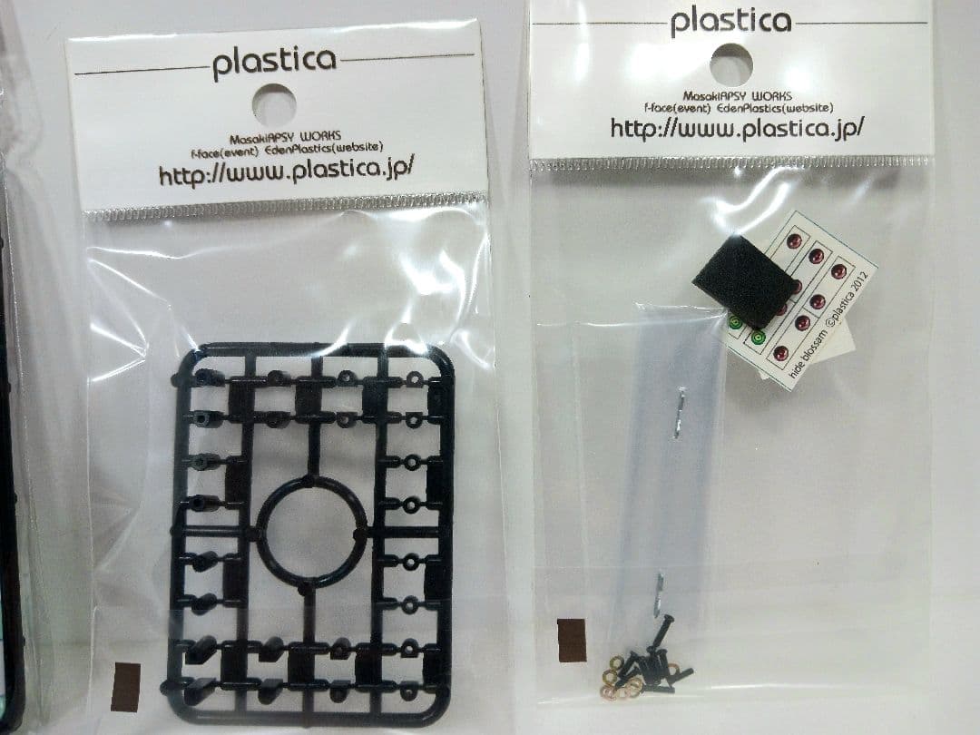 プラスチカ ハイドブロッサム ヒドゥンキャプチャーズ MMS