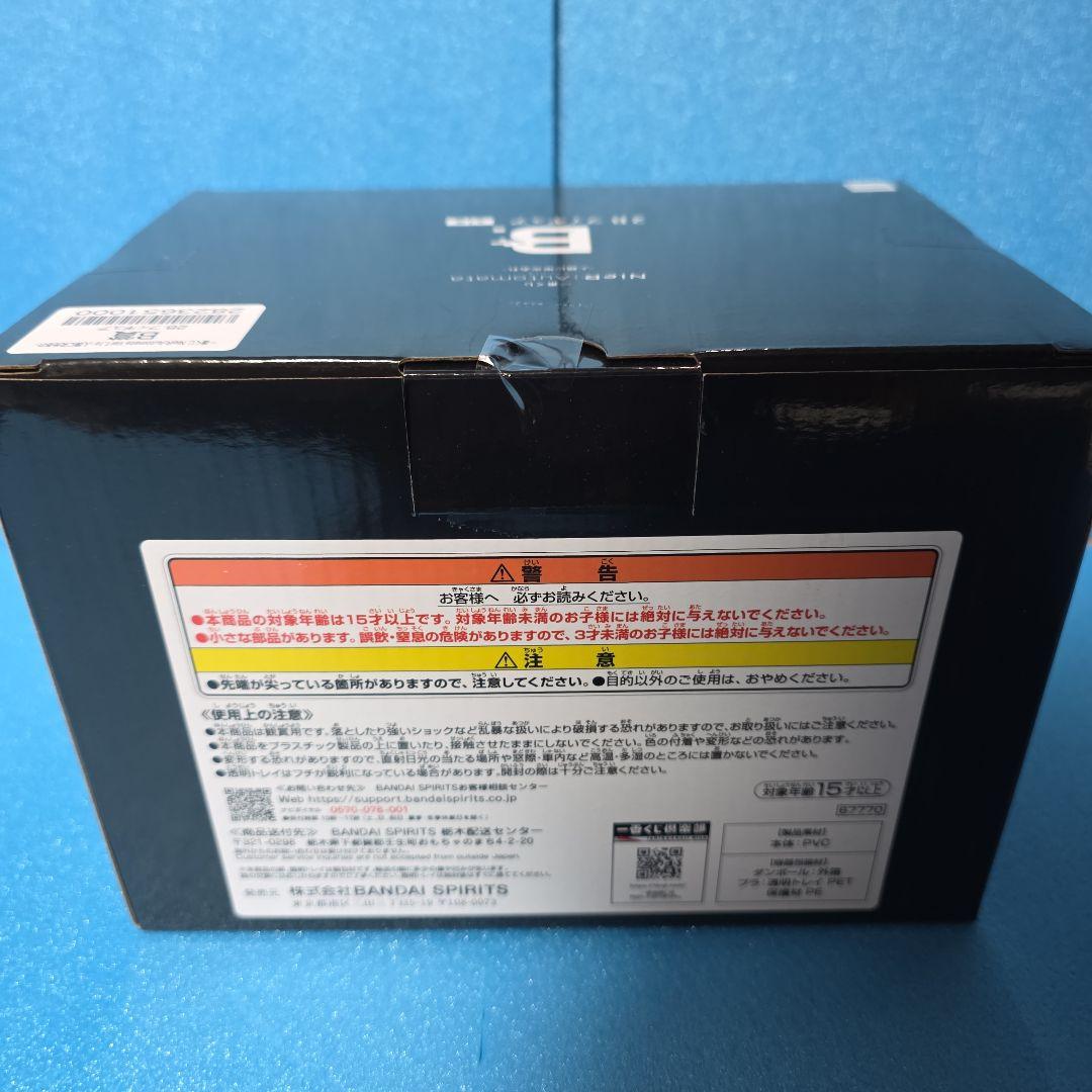 一番くじ NieR:Automata 人類に栄光あれ フィギュアセット