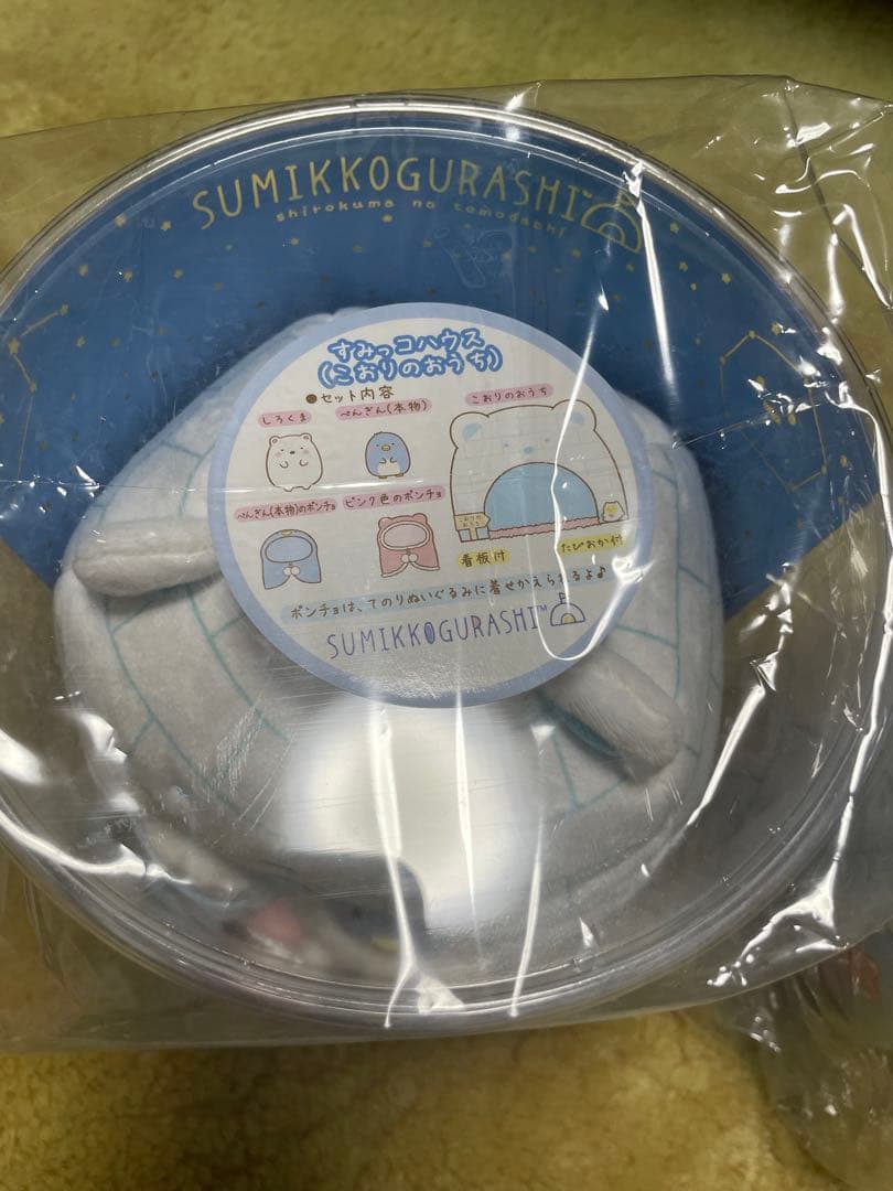 すみっコぐらし すみっコハウス　てのりぬいぐるみ　まとめ売り