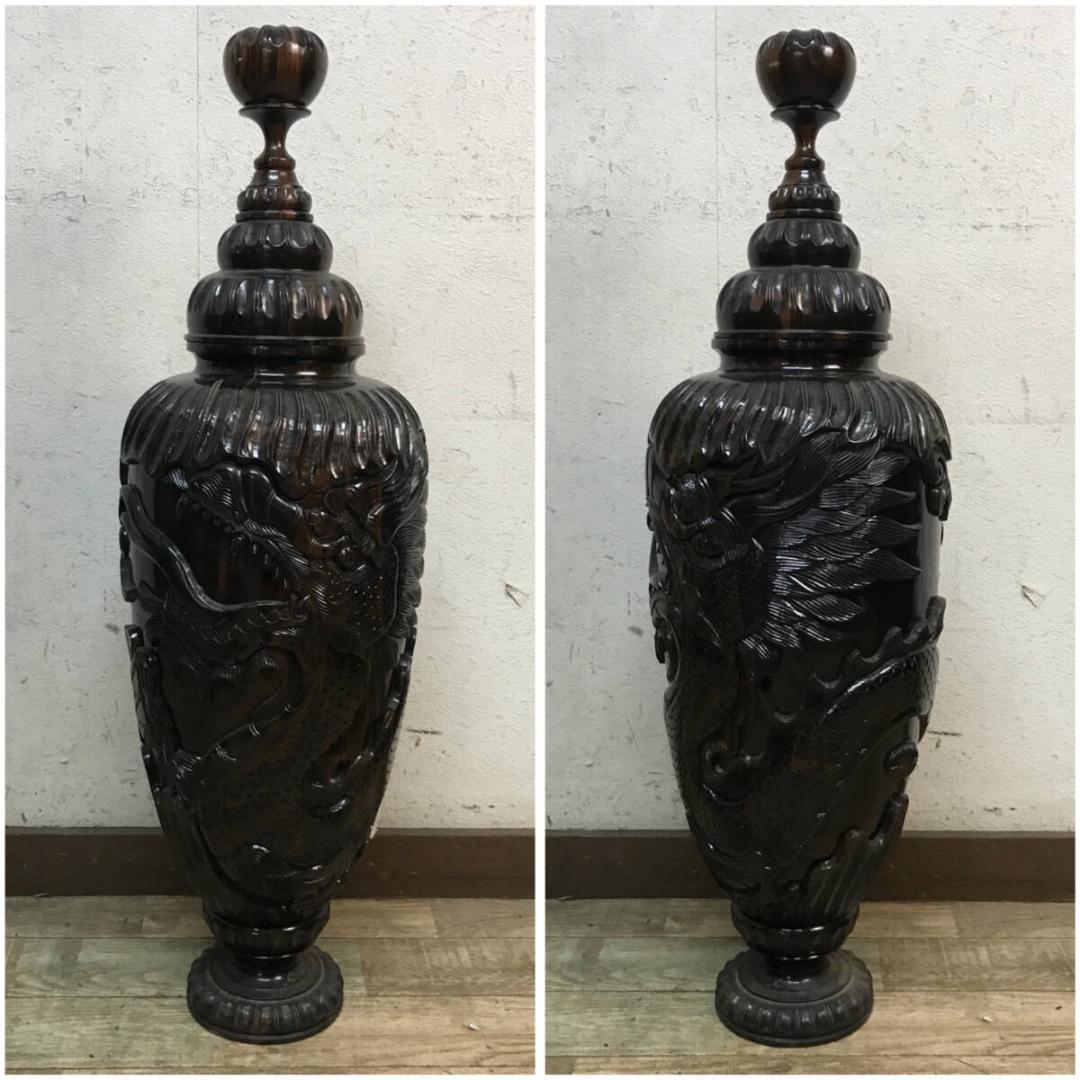 大型 壷 花器 木製 木彫り 龍 レトロ 高さ83cm×24cm×24cm
