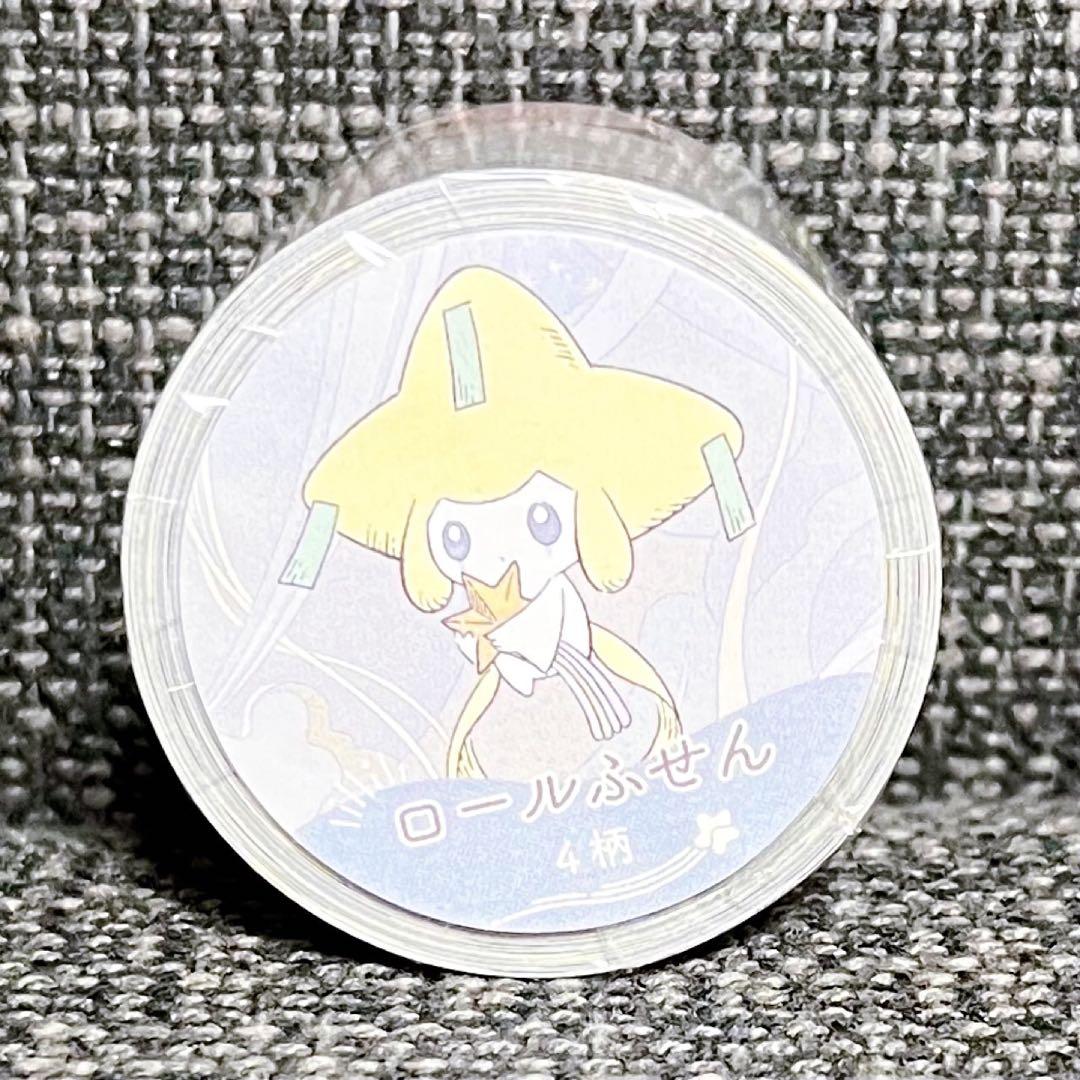 ポケモン 星つなぎ ジラーチ ピアス ヘアピン ぬいぐるみ アクリルチャーム