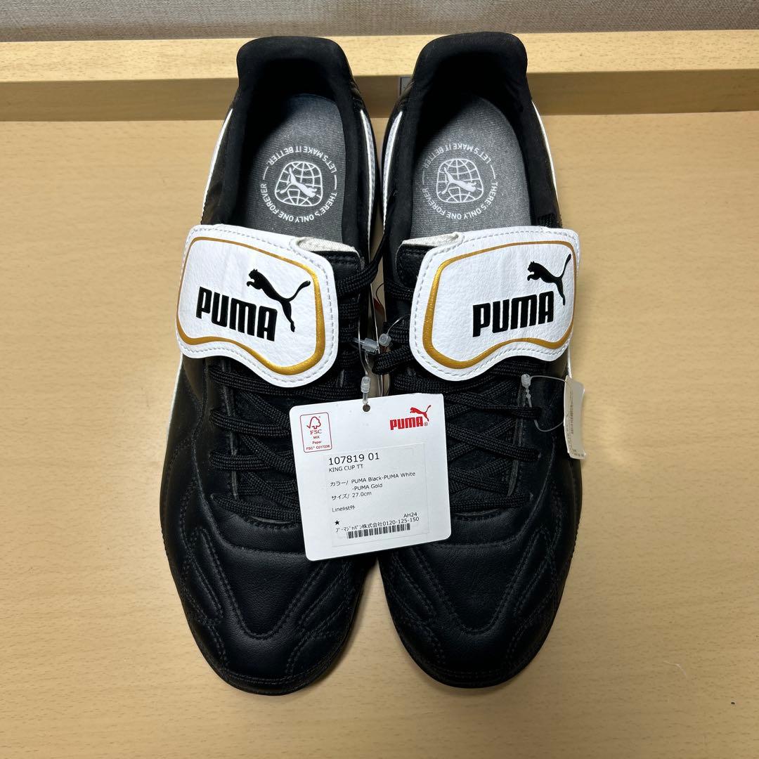 【激レア/非売品】PUMA KING CUP TT サンプル品 27cm