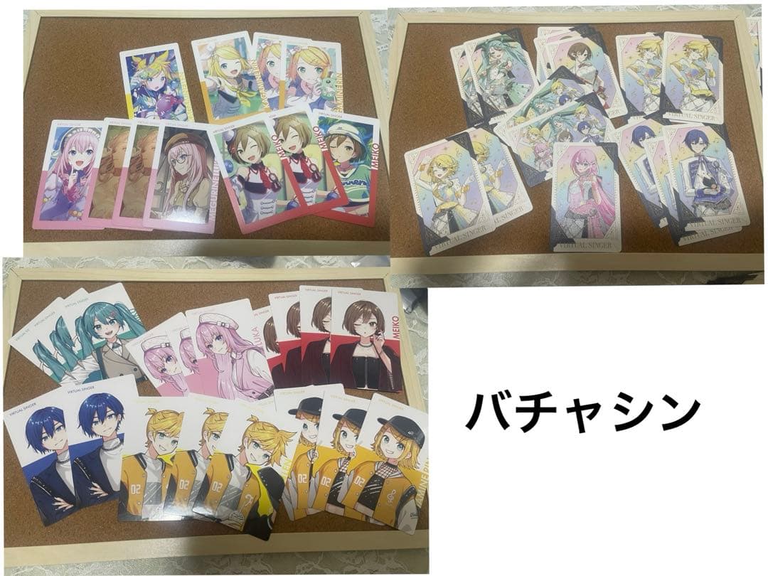 プロセカ まとめ売り はぴこれぬい等 紙類多め