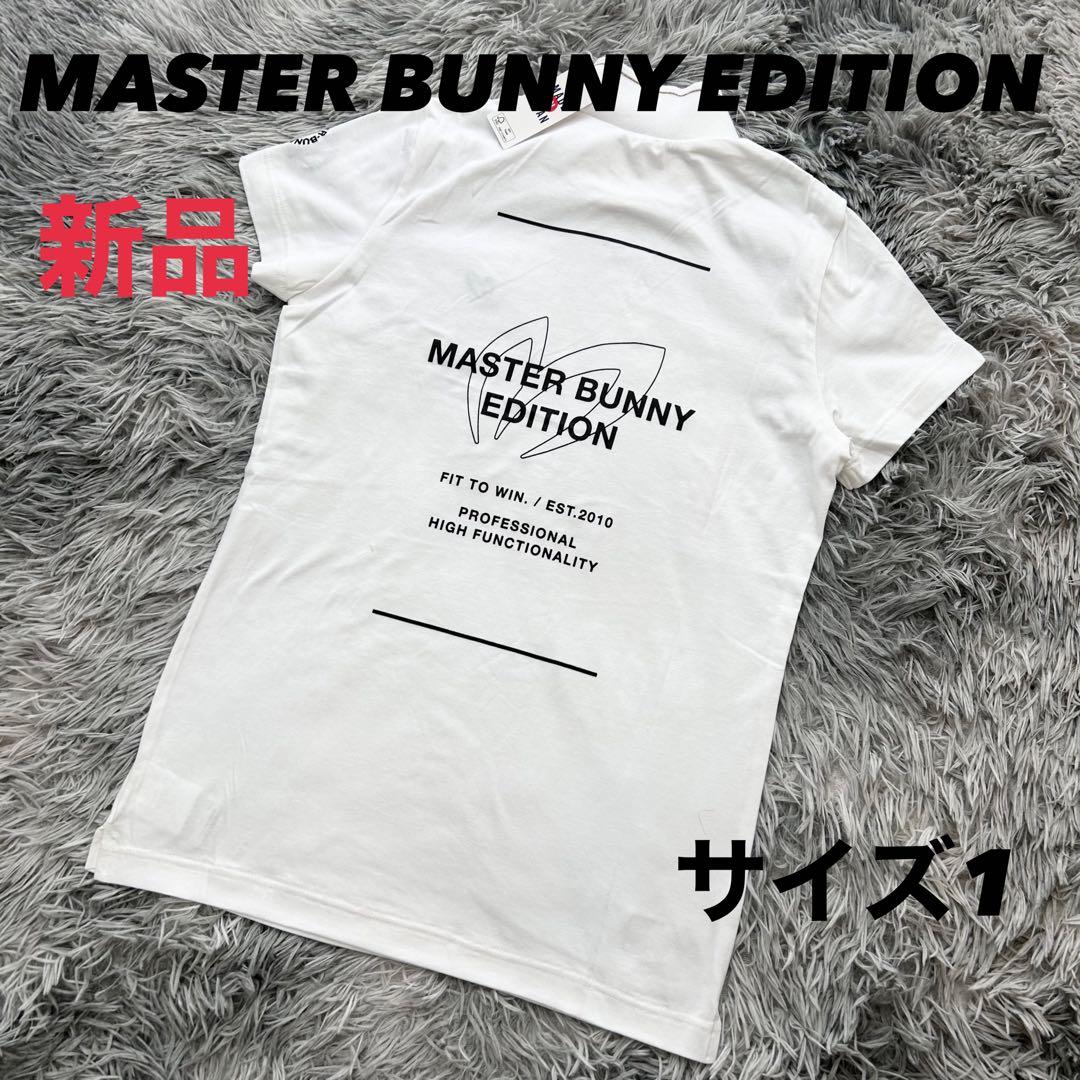 新品　マスターバニーエディション　モックネック　半袖シャツ　カットソー　ホワイト