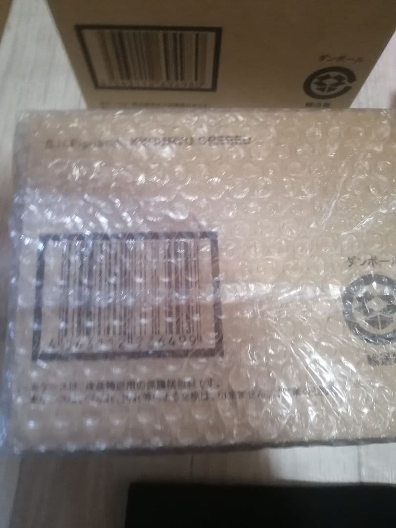 S.H.Figuarts グリード態セット5体輸送箱入り未開封