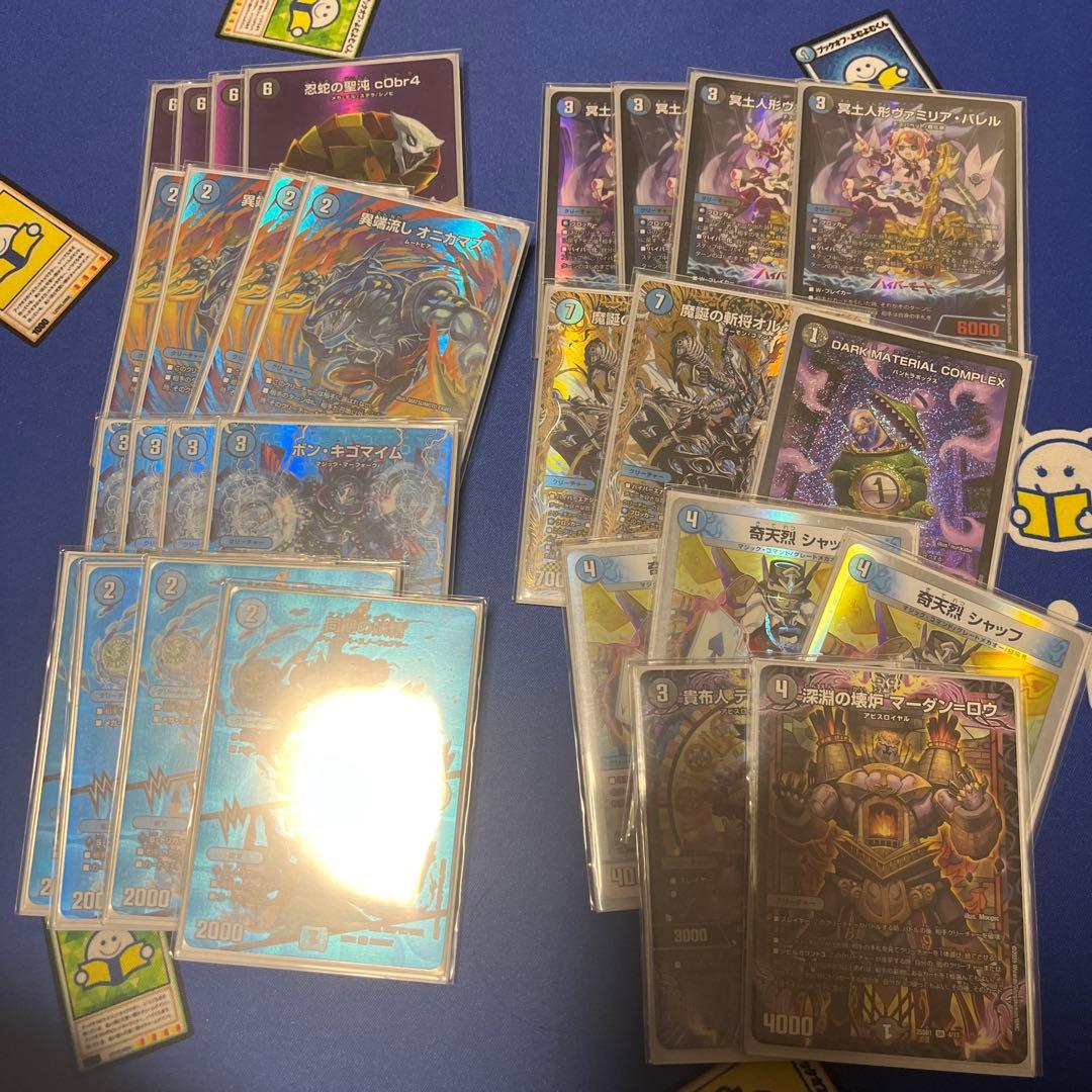 青黒コンプレックス 高レート パーツ 青黒complex