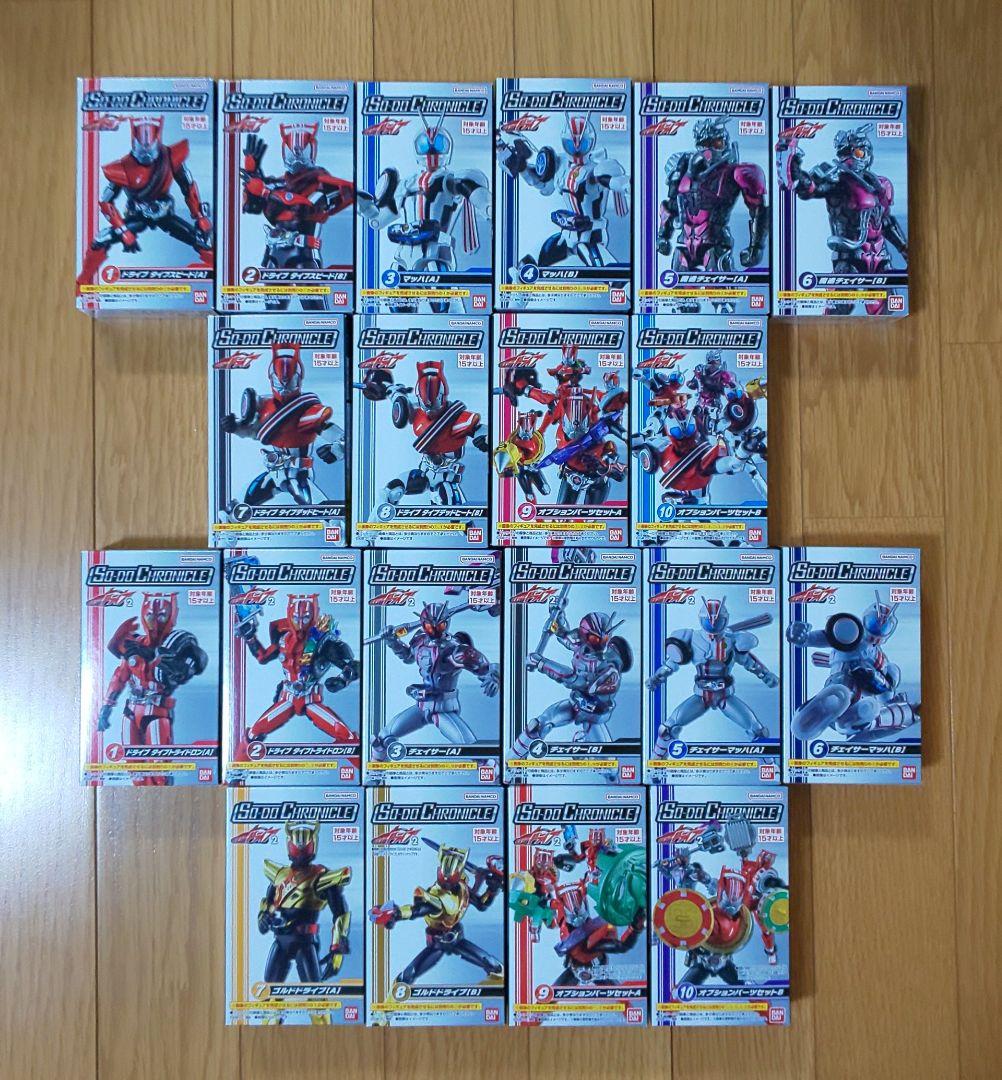 SO‐DO CHRONICLE＆掌動X 仮面ライダードライブ コンプリートセット
