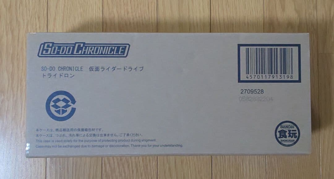 SO‐DO CHRONICLE＆掌動X 仮面ライダードライブ コンプリートセット