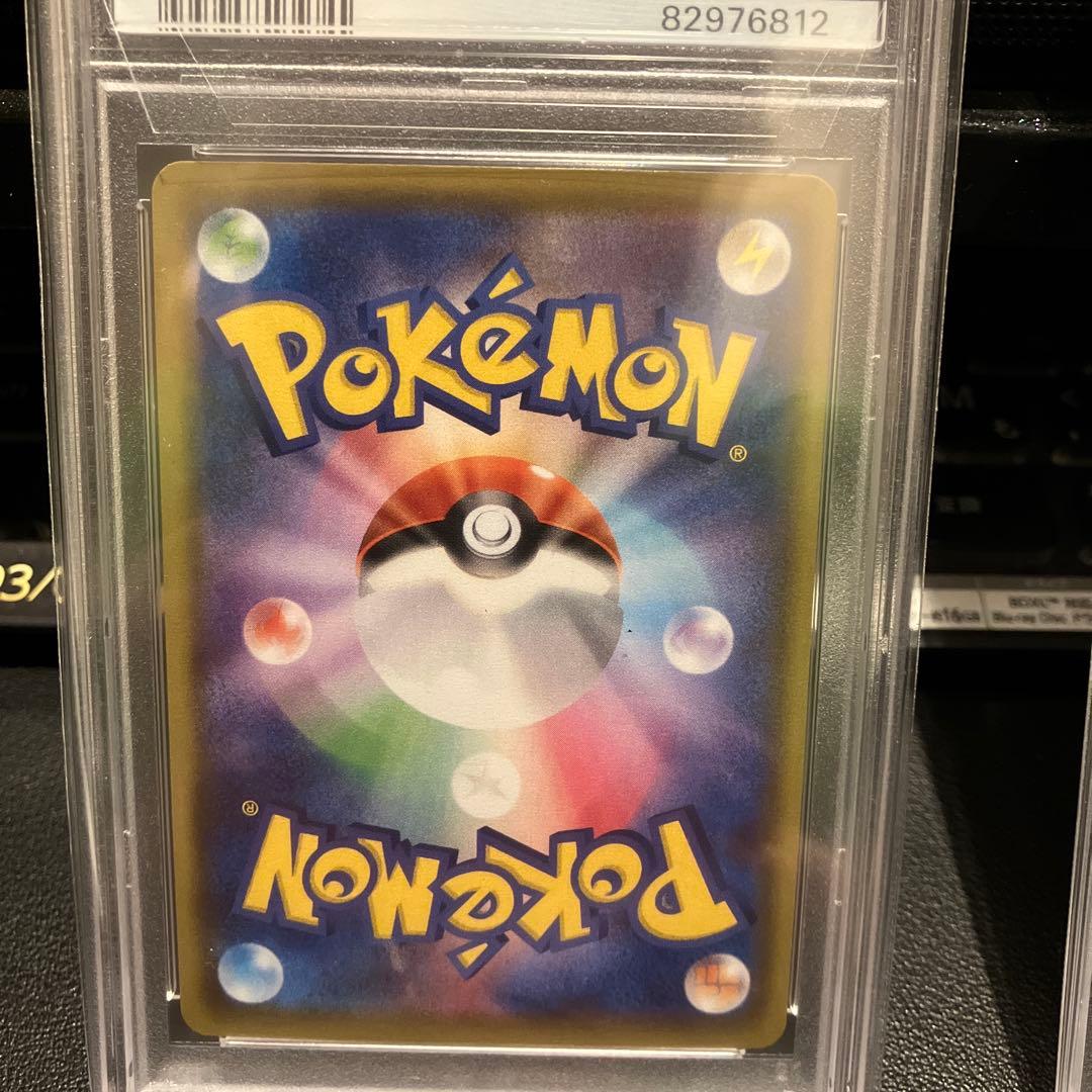 【PSA10】リザードンV リザードンVMAX SSR