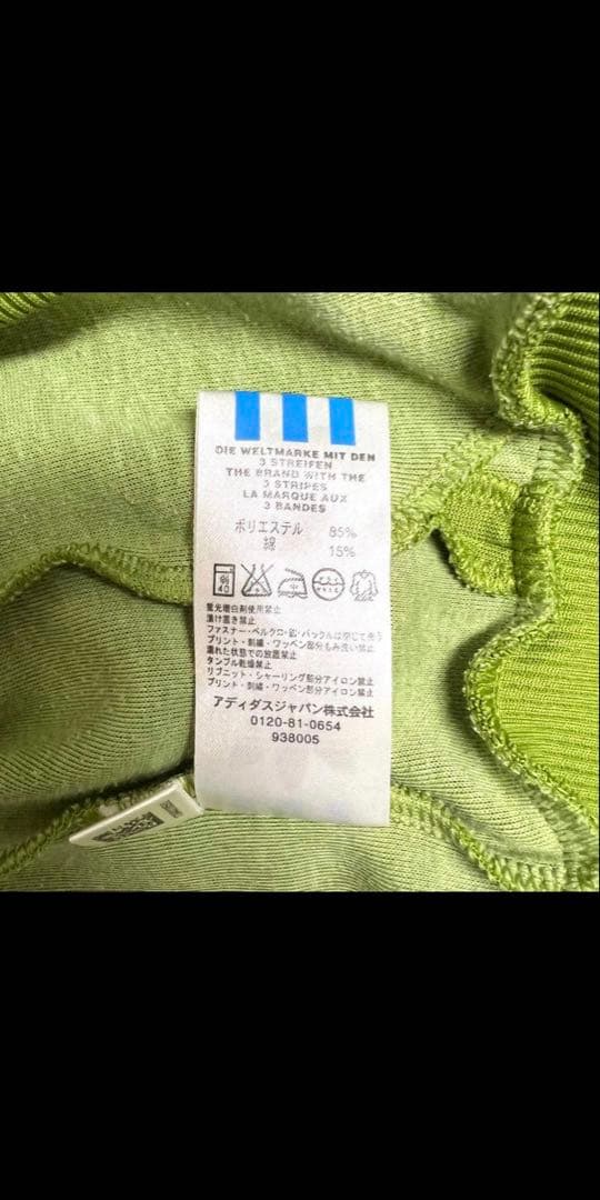 人気カラー adidas トラックジャケット XO グリーン 刺繍ロゴ 古着