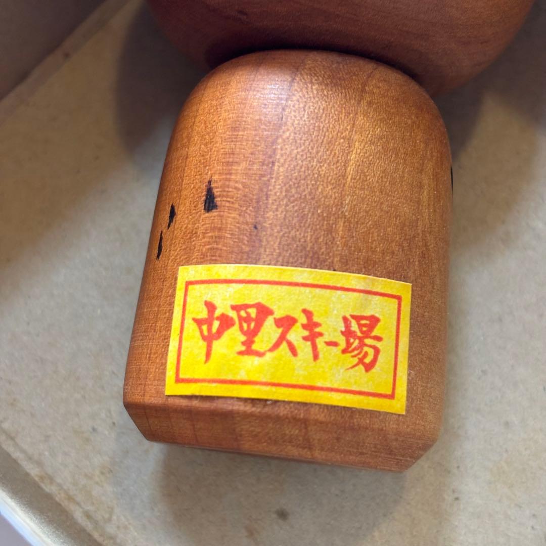 【希少】 けん一 こけし 春秋 ペアセット 中里スキー場