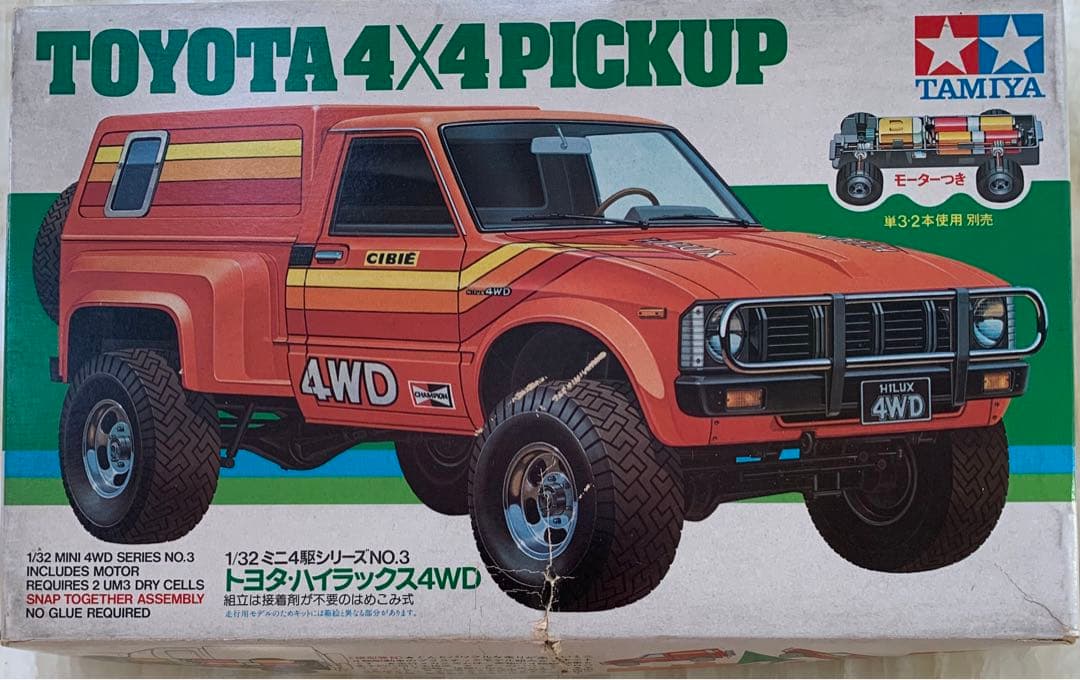 TAMIYA トヨタ ハイラックス 4WD TOYOTA PICKUP