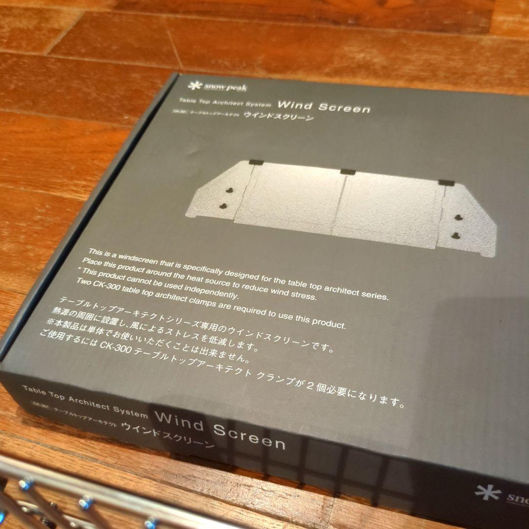 peak スノーピーク テーブルトップアーキテクト TTA