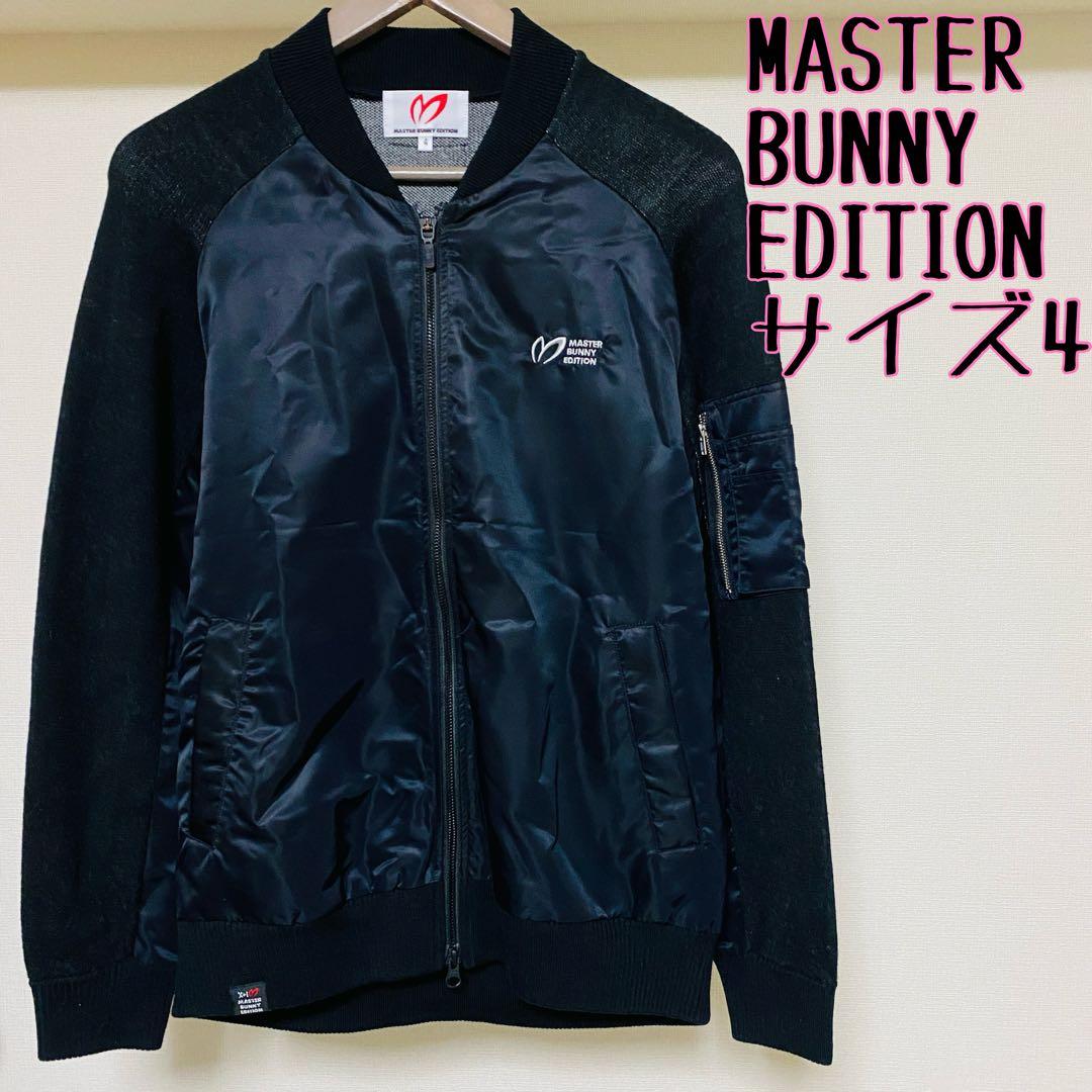 マスターバニー　 ニット　ナイロン　ジャケット　異素材　切替　 メンズ サイズ4