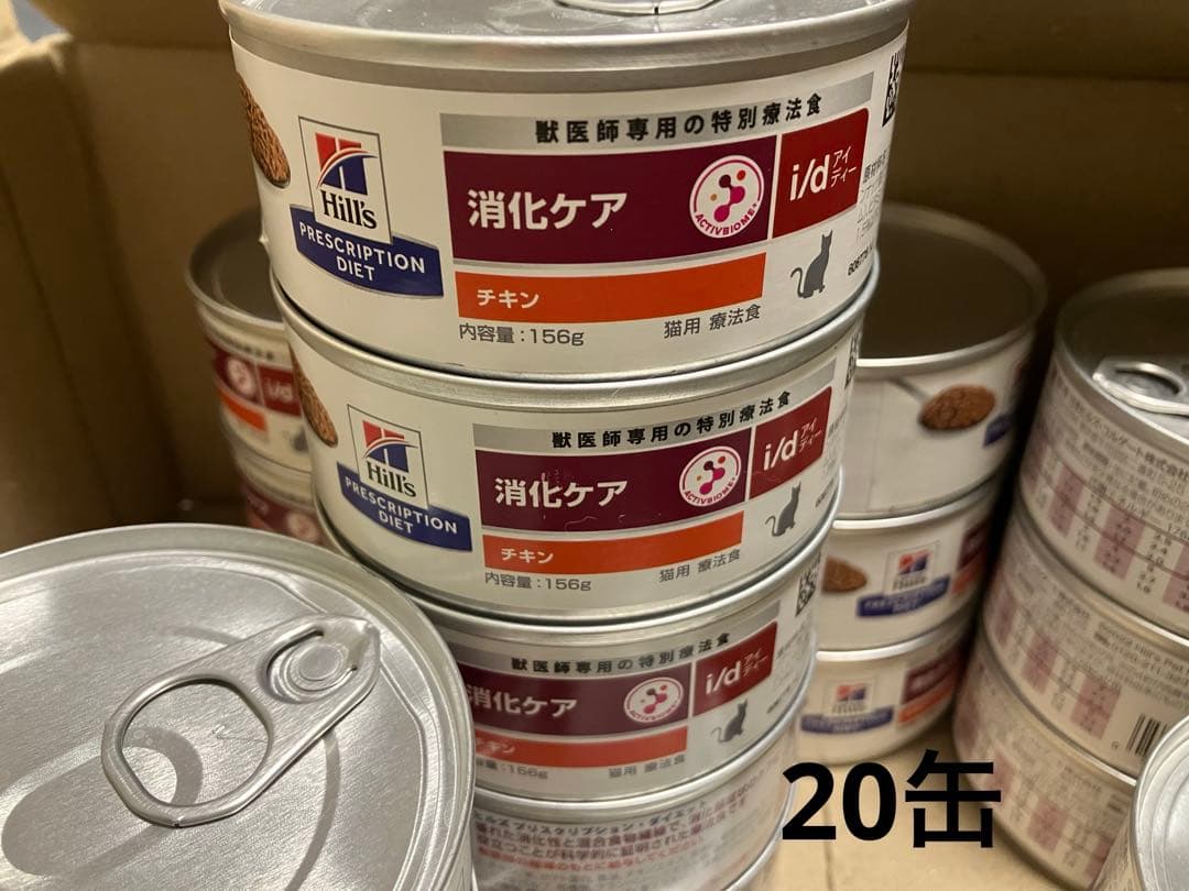 Hill's i/d 消化ケア チキン 156g缶