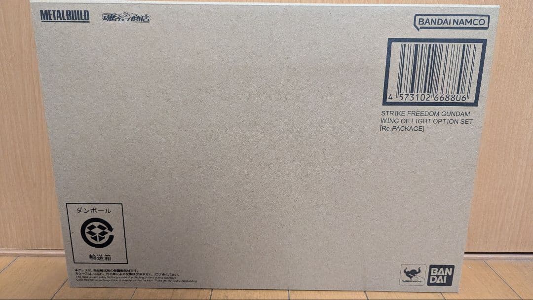 ストライクフリーダムガンダム+光の翼 メタルビルドフェスティバル 2024