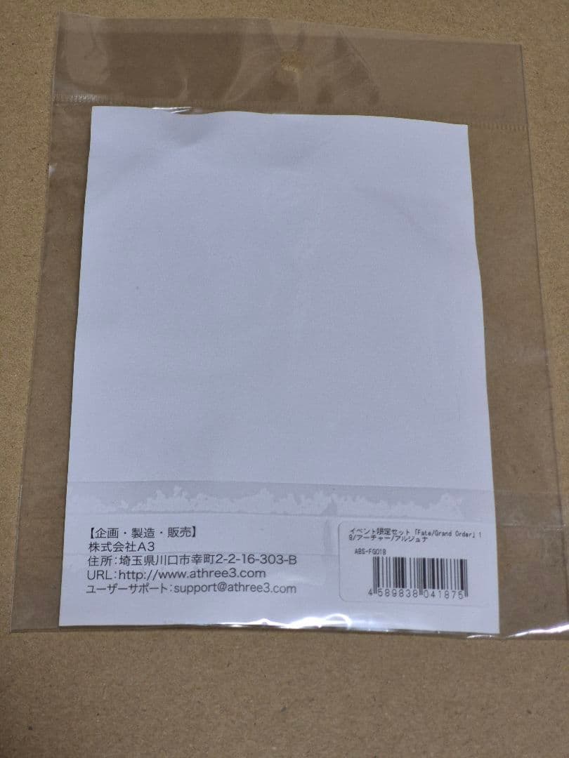 Fate/Grand Order コミケ 缶バッジ キーホルダー アルジュナ