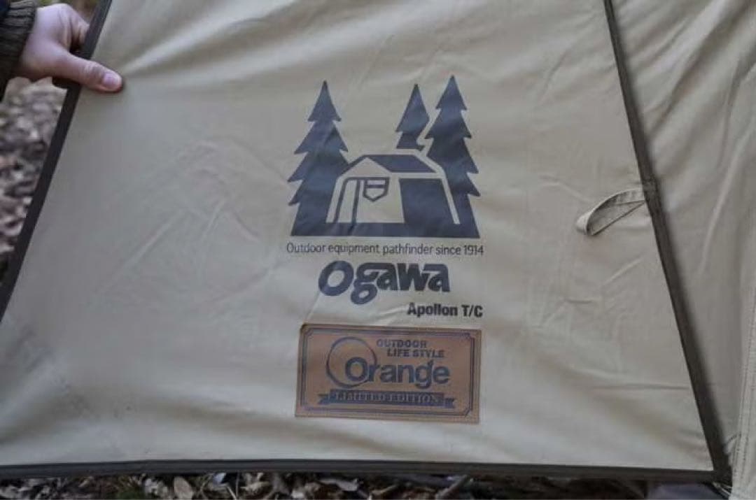 オガワ　アポロンT/C orange別注モデル①
