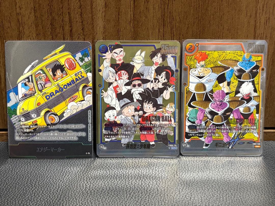 ドラゴンボール FW 孫悟空 シークレットパラレル ギニュー パラレル E-75