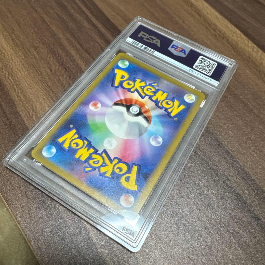 【psa9】リザードンVSTAR SAR S12a VSTARユニバース 212