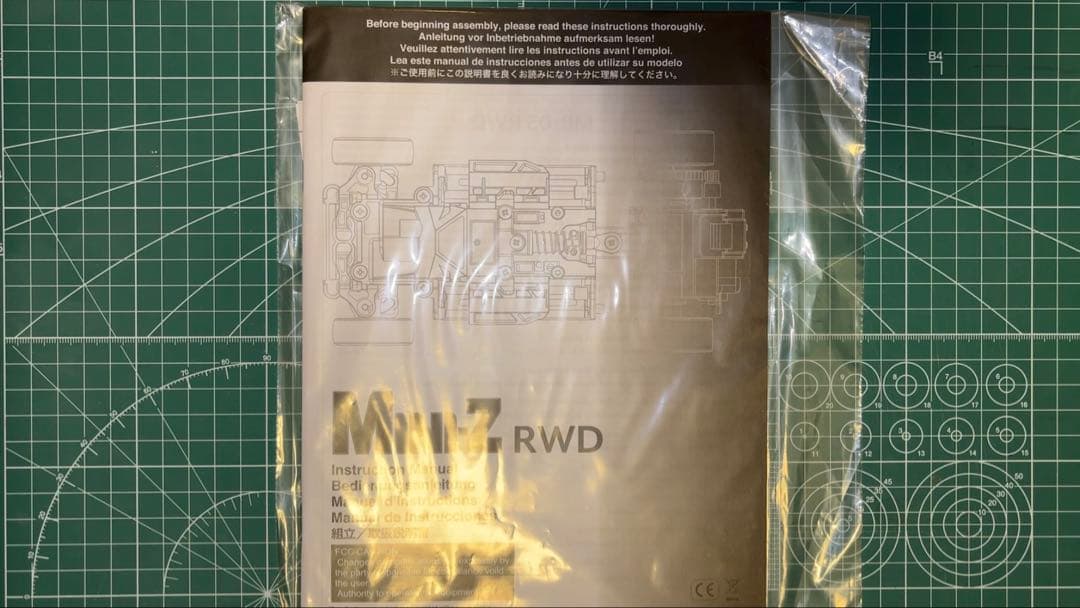 最終値下げ ミニッツRWDシリーズ レディセット メルセデス AMG GT3